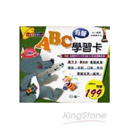 ABC有聲學習卡(回頭書) | 拾書所