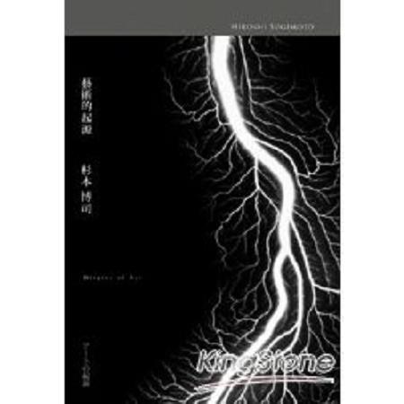 藝術的起源(回頭書) | 拾書所