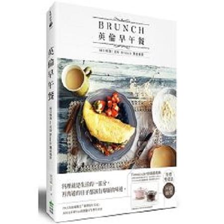 英倫早午餐：休日慢食，美好 Brunch 餐桌風景(回頭書) | 拾書所