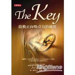 The Key啟動正向吸引力的鑰匙(回頭書) | 拾書所