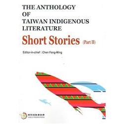 THE ANTHOLOGY OF TAIWAN INDIGENOUS LITERATURE：Short Stories PartII (台灣原住民族文學選集：小說下 | 拾書所