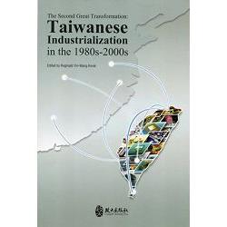 The Second Great Transformation: Taiwanese Industrialization in the 1980s-2000s | 拾書所