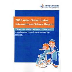 2015 Asian Smart Living International School Report: Smart Design for Health Enhancement and Care | 拾書所