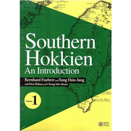 Southern Hokkien: An Introduction(三本合售) | 拾書所