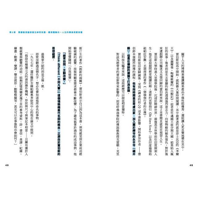 魔法閱讀法:利用ROI速讀法讓人生暴風式成長 魔法閱讀法:利用ROI速讀法讓人生暴風式成長