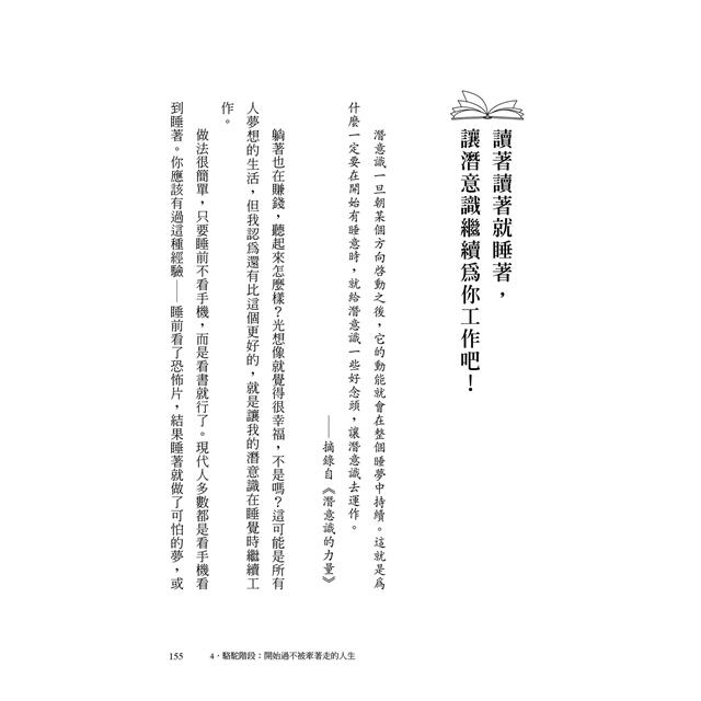 我這樣找到人生的答案:「駱駝-獅子-小孩」三階段讀得不一樣人生 我這樣找到人生的答案:「駱駝-獅子-小孩」三階段讀得不一樣人生