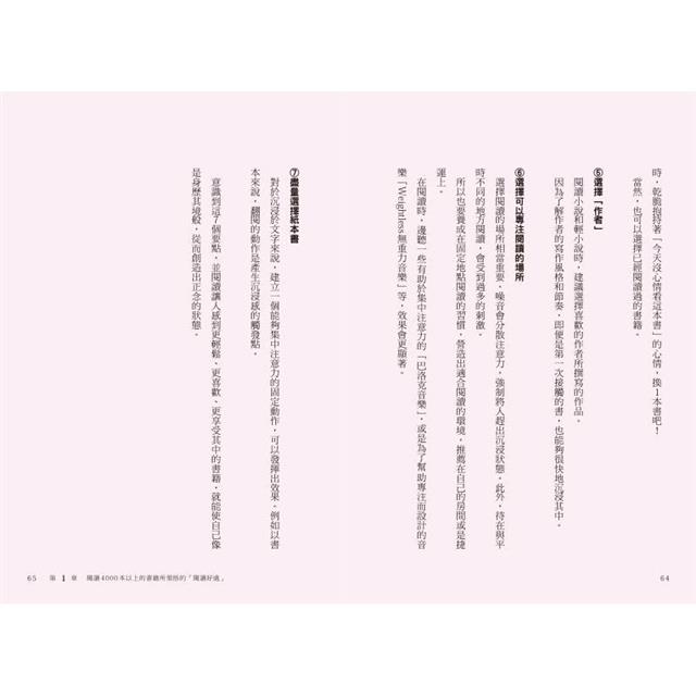 1%閱讀術:1日15分鐘,開始你的知識儲蓄規劃! 1%閱讀術:1日15分鐘,開始你的知識儲蓄規劃!