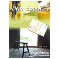 Dear Epoch：創世紀詩選1994～2004 | 拾書所