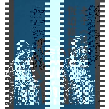 老子《道德經》恆道維新精解