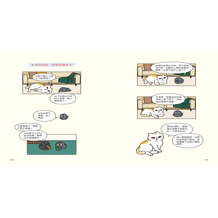 佛洛伊德與為什麼鴨(首刷限量附贈佛洛伊德吊飾):原來我可以不用那麼好,我的感受很重要 佛洛伊德與為什麼鴨(首刷限量附贈佛洛伊德吊飾):原來我可以不用那麼好,我的感受很重要