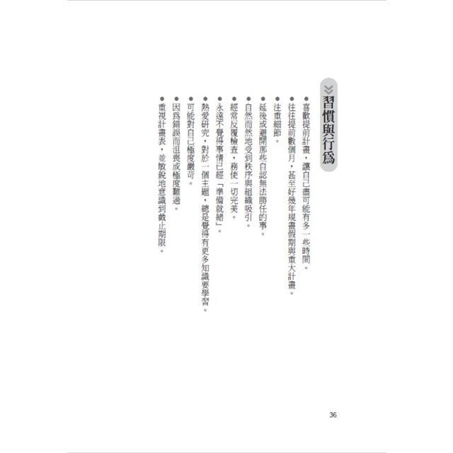 面對恐懼的勇氣<二版>:克服七大恐懼原型,拒絕做別人成見下的奴隸,創造自己想要的生活 面對恐懼的勇氣<二版>:克服七大恐懼原型,拒絕做別人成見下的奴隸,創造自己想要的生活