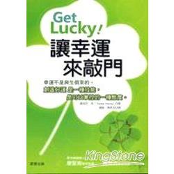 Get Lucky!-讓幸運來敲門 | 拾書所