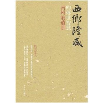 金石堂 生活哲學 自我成長 心理勵志 中文書