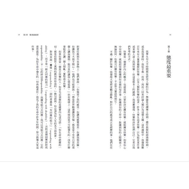 為什麼你無法真正的快樂:運用選擇的力量,找出你的人生使命,成就真實的自己(二版) 為什麼你無法真正的快樂:運用選擇的力量,找出你的人生使命,成就真實的自己(二版)