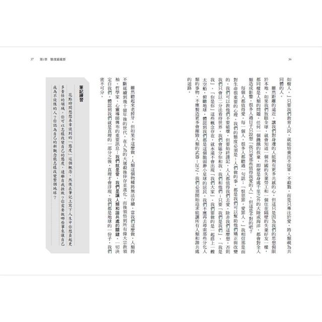 為什麼你無法真正的快樂:運用選擇的力量,找出你的人生使命,成就真實的自己(二版) 為什麼你無法真正的快樂:運用選擇的力量,找出你的人生使命,成就真實的自己(二版)