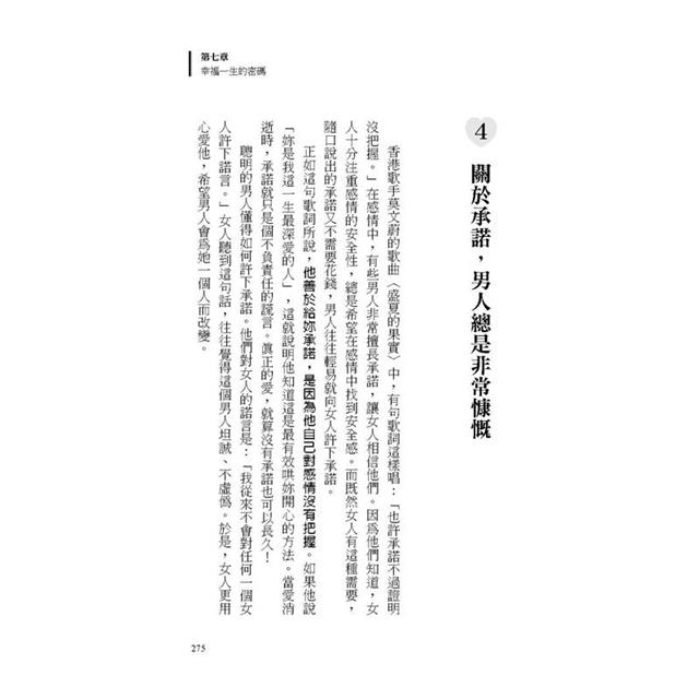 女人不能太單純:被黑、被渣、被排擠?女人單純惹人愛,太單純就有大困擾,不勾心鬥角也能幸福一生的醒腦書。 女人不能太單純:被黑、被渣、被排擠?女人單純惹人愛,太單純就有大困擾,不勾心鬥角也能幸福一生的醒腦書。