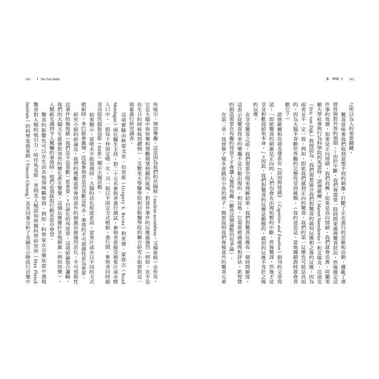 放意人生:運用PLAY模式╳SAVOR法則,養成樂趣習慣,活出快意人生 放意人生:運用PLAY模式╳SAVOR法則,養成樂趣習慣,活出快意人生