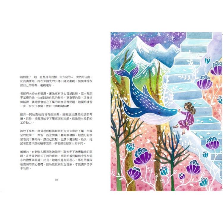 做自己的微光讓心底的傷緩緩開出一朵花 做自己的微光讓心底的傷緩緩開出一朵花