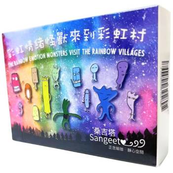 彩虹情緒怪獸x正念靜心x瑜珈卡：中英文雙語卡，21張情緒卡x21張瑜珈卡x10張正念靜心卡x2張