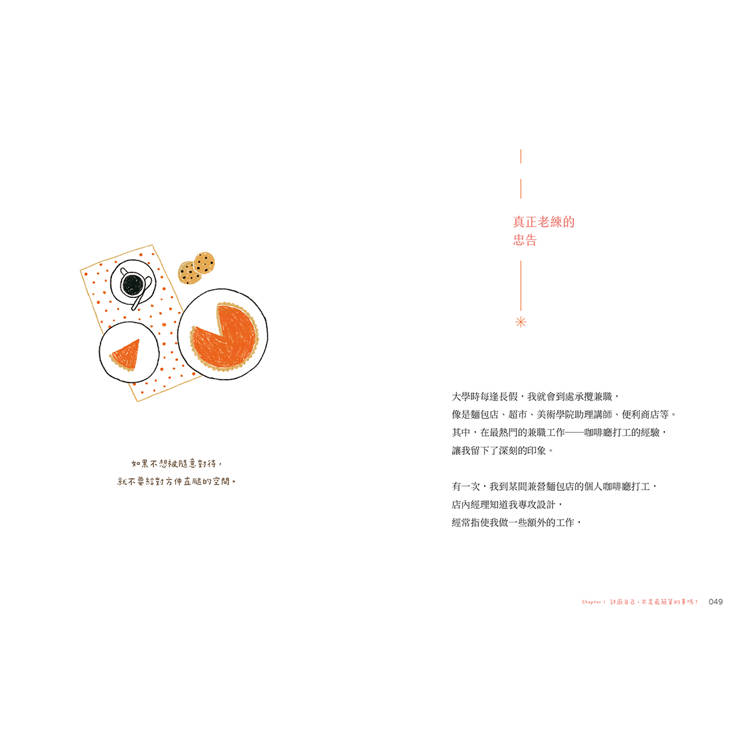 即使徘徊,我們還是會走向明天:讓焦慮成為導航,從容且直率地活在當下 即使徘徊,我們還是會走向明天:讓焦慮成為導航,從容且直率地活在當下