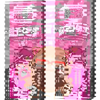 以貓貓之軀,讓宇宙完整 以貓貓之軀,讓宇宙完整