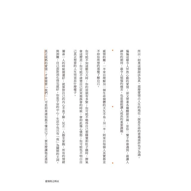 【親簽+月曆】宜日日好日:好日曆,陪伴你長成更好的大人 【親簽+月曆】宜日日好日:好日曆,陪伴你長成更好的大人