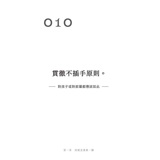 別對每件事都有反應【限量暢銷特典版】:淡泊一點也無妨,活出快意人生的99個禪練習! 別對每件事都有反應【限量暢銷特典版】:淡泊一點也無妨,活出快意人生的99個禪練習!