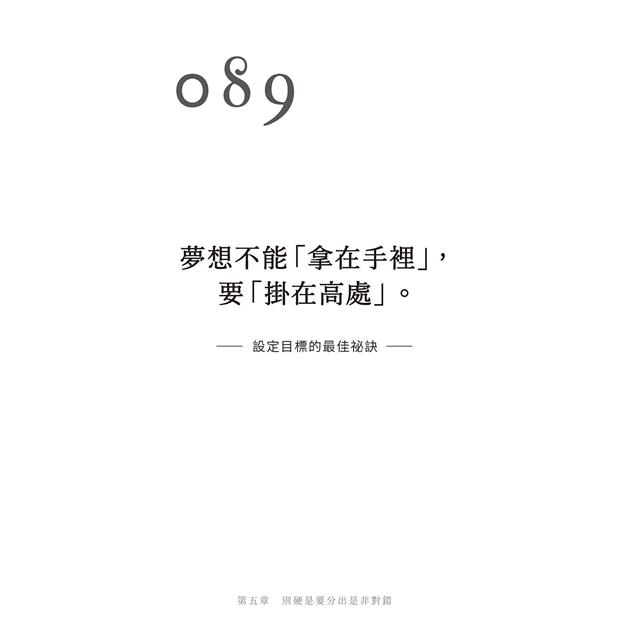 別對每件事都有反應【限量暢銷特典版】:淡泊一點也無妨,活出快意人生的99個禪練習! 別對每件事都有反應【限量暢銷特典版】:淡泊一點也無妨,活出快意人生的99個禪練習!