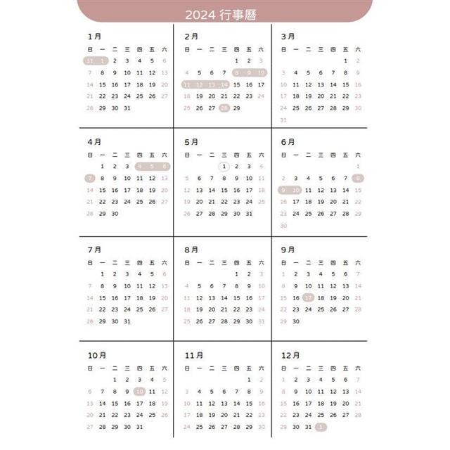 我輩中人(加贈曼娟老師手寫書卡行事曆):寫給中年人的情書 我輩中人(加贈曼娟老師手寫書卡行事曆):寫給中年人的情書