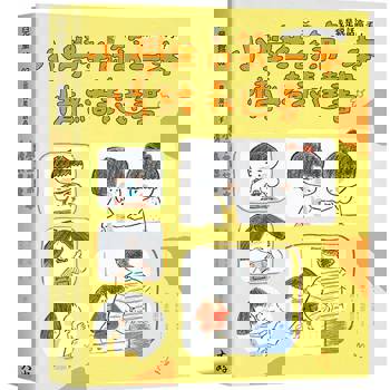 我是說話高手！小學生的第一本情緒表達書