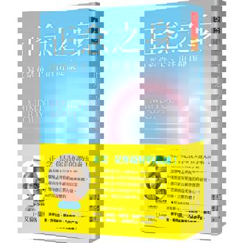 正念之身：覺察當下，活出健康