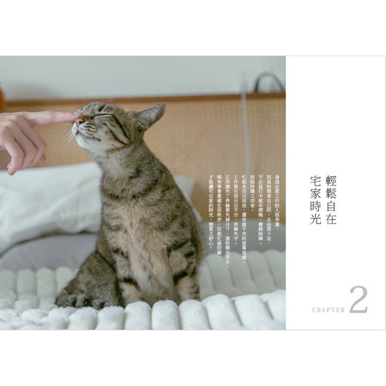 我的簡單生活練習:從衣櫃到心靈的斷捨離,擁有八十分就好的美好生活【隨書附贈三十天簡單生活練習日記本】 我的簡單生活練習:從衣櫃到心靈的斷捨離,擁有八十分就好的美好生活【隨書附贈三十天簡單生活練習日記本】