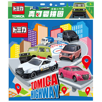 多美小汽車 真可愛拼圖(N)