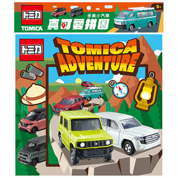 多美小汽車 真可愛拼圖(P)