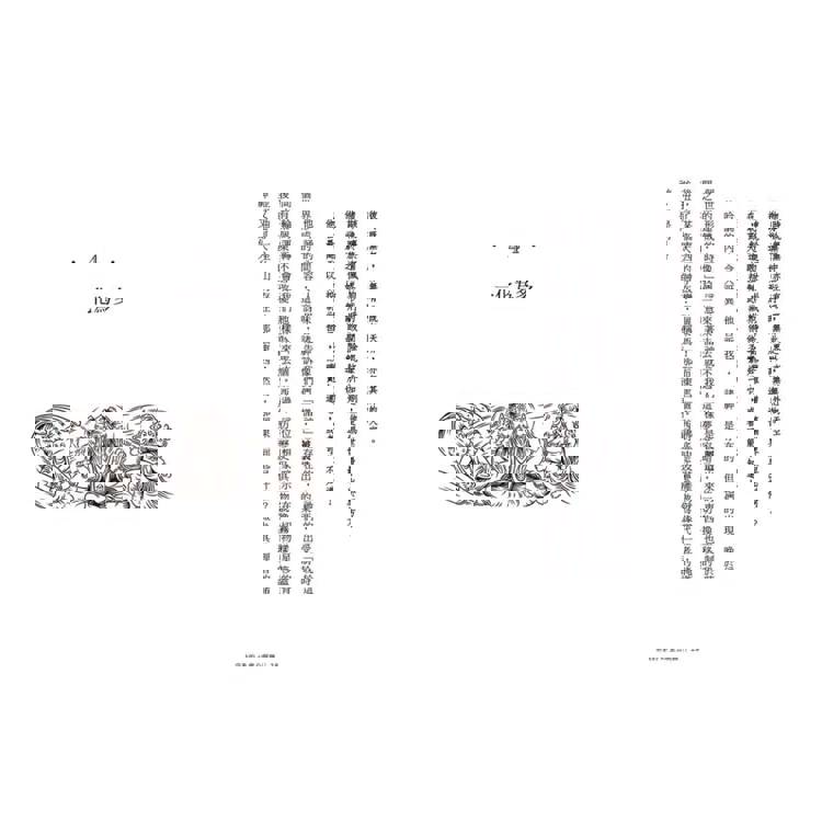 宗教的40堂公開課:無論你是否擁有信仰,都可以用宗教解答人類對自身和宇宙的疑問 宗教的40堂公開課:無論你是否擁有信仰,都可以用宗教解答人類對自身和宇宙的疑問