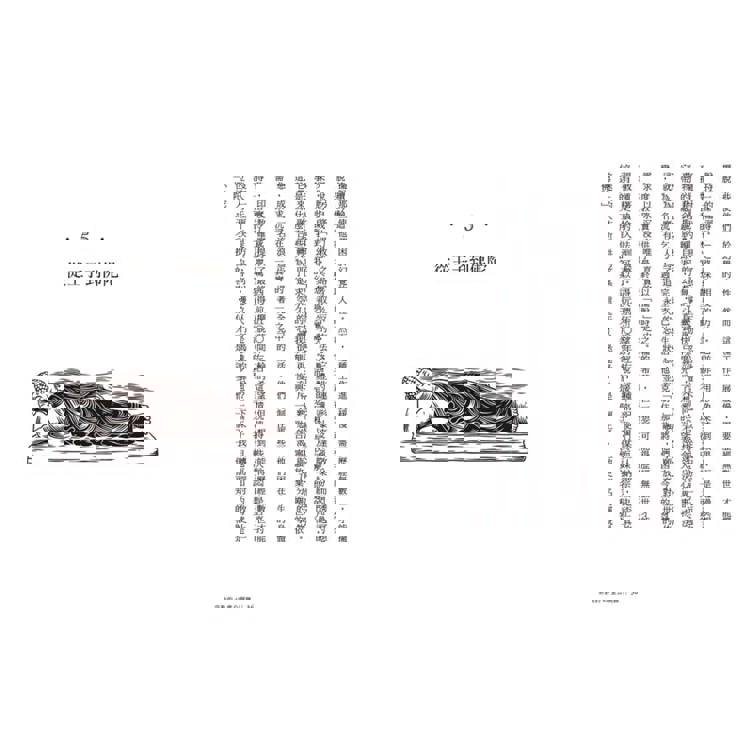 宗教的40堂公開課:無論你是否擁有信仰,都可以用宗教解答人類對自身和宇宙的疑問 宗教的40堂公開課:無論你是否擁有信仰,都可以用宗教解答人類對自身和宇宙的疑問