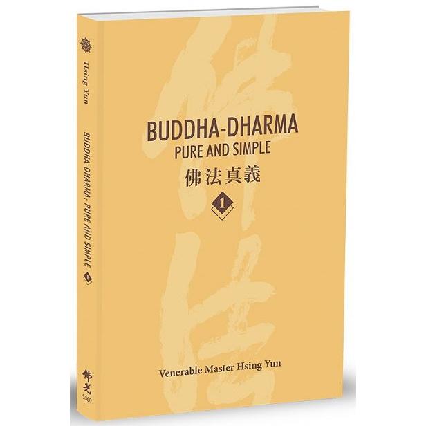 Buddha－Dharma： Pure and Simple 1：佛法真義 A 21st Century Guide to Buddhist Teachings【金石堂、博客來熱銷】