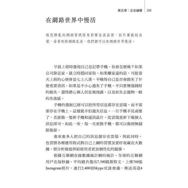 須彌粒子(二冊/套)-第一冊:科學與佛理交融的緣起世界、第二冊:一念三千 隨緣當下 須彌粒子(二冊/套)-第一冊:科學與佛理交融的緣起世界、第二冊:一念三千 隨緣當下