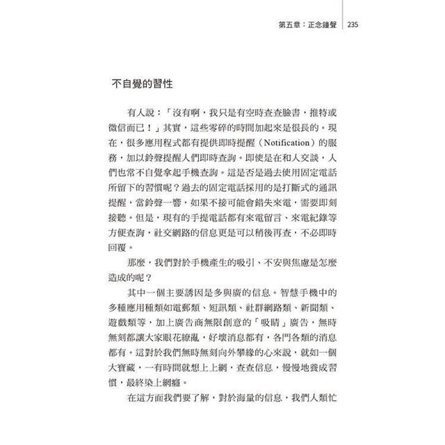 須彌粒子(二冊/套)-第一冊:科學與佛理交融的緣起世界、第二冊:一念三千 隨緣當下 須彌粒子(二冊/套)-第一冊:科學與佛理交融的緣起世界、第二冊:一念三千 隨緣當下