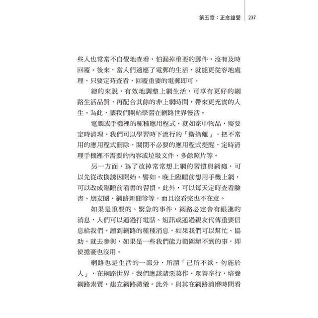 須彌粒子(二冊/套)-第一冊:科學與佛理交融的緣起世界、第二冊:一念三千 隨緣當下 須彌粒子(二冊/套)-第一冊:科學與佛理交融的緣起世界、第二冊:一念三千 隨緣當下