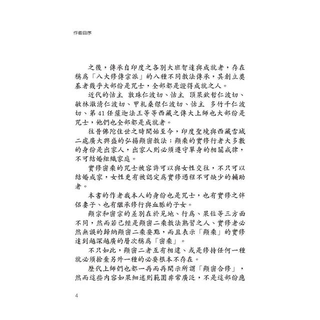 穿越雲海的愛戀 穿越雲海的愛戀