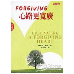 Forgiving!心路更寬廣 | 拾書所