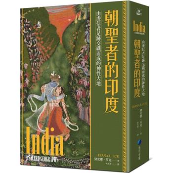 朝聖者的印度：由虔信者足跡交織而成的神性大地