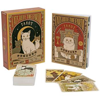 神祕喵星塔羅牌:給貓奴的78張塔羅牌與說明冊 神祕喵星塔羅牌:給貓奴的78張塔羅牌與說明冊