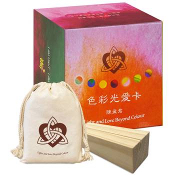 色彩光愛卡 色彩光愛卡