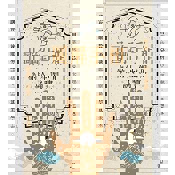 【電子書】夏多的圖解手相〔你的人生使用說明書〕：用掌紋分析8大運勢，讓你一眼就能看透感情、財富甚至是未來！