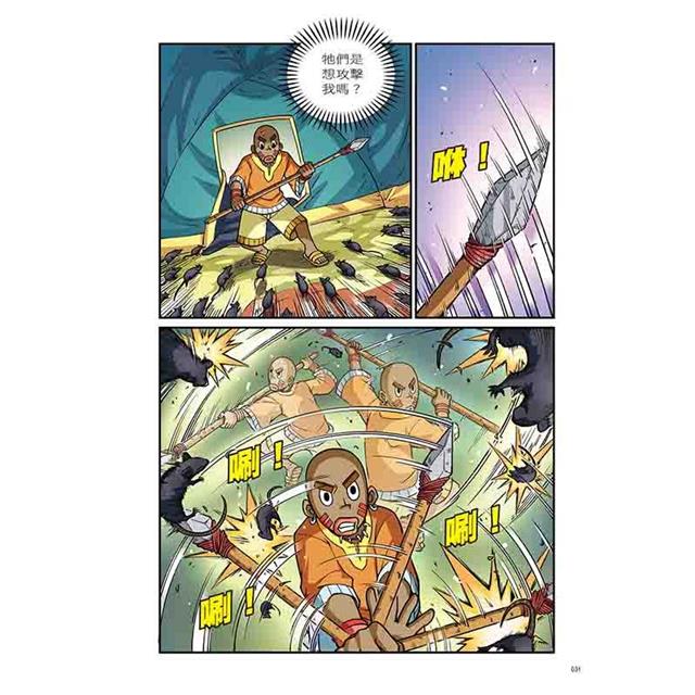X萬獸探險隊Ⅲ:(12)星鼻怪手 星鼻鼴VS東部林鼠(附學習單) X萬獸探險隊Ⅲ:(12)星鼻怪手 星鼻鼴VS東部林鼠(附學習單)