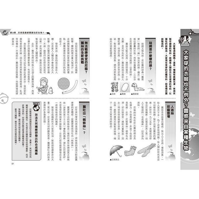 哆啦A夢科學任意門(21-25集) 哆啦A夢科學任意門(21-25集)