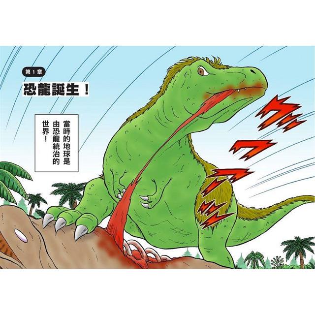 哆啦A夢科學大冒險(1-5集) 哆啦A夢科學大冒險(1-5集)