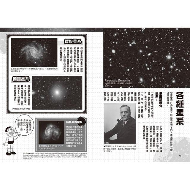 哆啦A夢科學大冒險(1-5集) 哆啦A夢科學大冒險(1-5集)